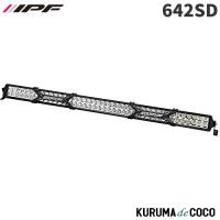 IPF 642SD 600Sシリーズ 40インチダブルロー | KURUMAdeCOCOオンラインストア
