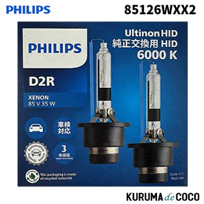 PHILIPS D3S 車、バイク | d3s（HID）｜ライト、レンズ｜自動車 フィリップス 2個セット HIDランプ 蛍光灯・電球