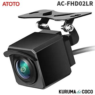 車 バックカメラ 後付け（ATOTO／車、バイク、自転車）のおすすめ人気