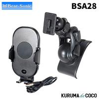 ビートソニック BSA28 フィット専用スタンドセット | KURUMAdeCOCOオンラインストア