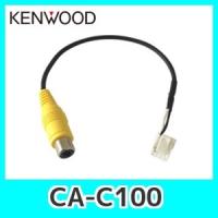 ケンウッド　CA-C100 ケンウッド専用端子/汎用RCA変換リアカメラ接続ケーブル | KURUMAdeCOCOオンラインストア