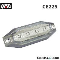 YAC 槌谷ヤック CE-225 スリムシャコウトウ ブルー | KURUMAdeCOCOオンラインストア