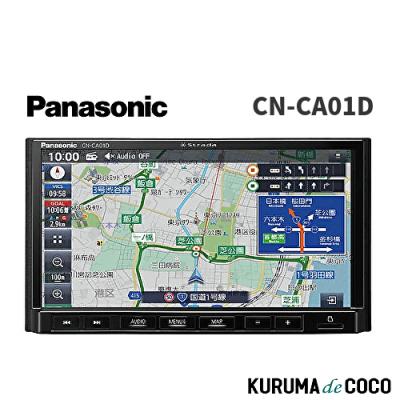 パナソニック ナビ 地図更新のおすすめ人気商品一覧 通販