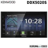 KENWOOD ケンウッド DDX5020S　6.8V型ワイド DVD CD USB Bluetooth搭載レシーバー Apple CarPlay対応/USBミラーリング対応 | KURUMAdeCOCOオンラインストア