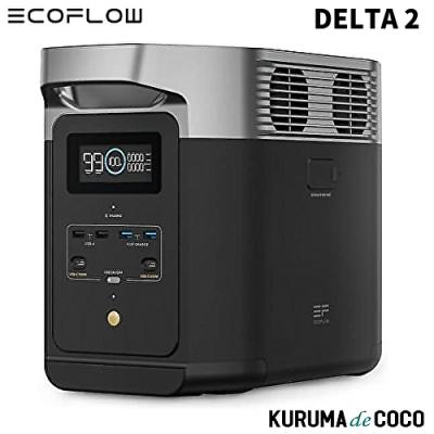 ポータブル電源 1500w（ECOFLOW）のおすすめ人気商品一覧 通販