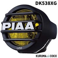 PIAA DK538XG 後付けランプ LED フォグ配光 イオンイエロー 3900cd LP530シリーズ 2個入 | KURUMAdeCOCOオンラインストア