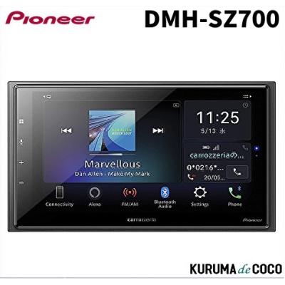 dmh-sz700（カーオーディオ プレーヤー）｜カーオーディオ