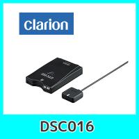 Clarion　(クラリオン) ETC2.0ユニット DSC016 | KURUMAdeCOCOオンラインストア
