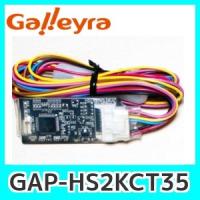 GalleyraガレイラステアリングアダプターGAP-HS2KCT35ダイレクト接続（パラレルタイプ）ホンダS2000・RAオデッセイ専用 | KURUMAdeCOCOオンラインストア