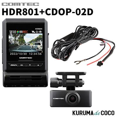 [新品] COMTEC ドライブレコーダー　HDR801 ドライブレコーダー HDR801 | COMTEC 株式会社コムテック