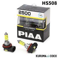 PIAA HS508 ヘッドライト・フォグランプ用 ハロゲン 2500K イエローバルブ 12V 35W H8 | KURUMAdeCOCOオンラインストア