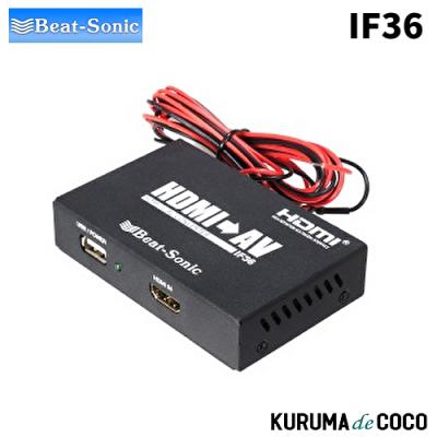 ビートソニック一式 楽天市場】ビートソニック DSP-S1 DSP機能付きアンプ スバル