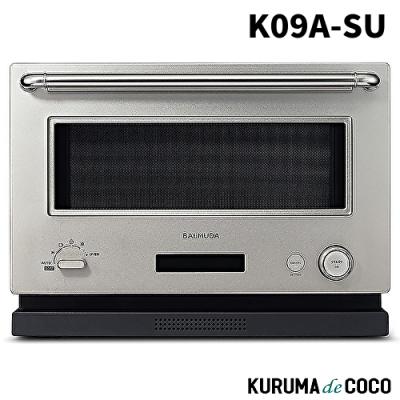 電子レンジ（色：シルバー系）｜電子レンジ、オーブン｜キッチン