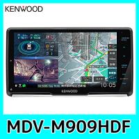 ケンウッド 彩速ナビ MDV-M909HDF 9インチ フローティングモデル Bluetooth DVD SD USB AV一体型 1年地図無料更新 | KURUMAdeCOCOオンラインストア