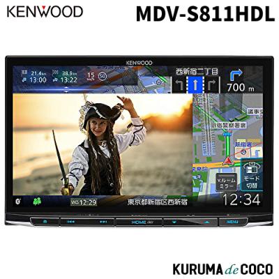 mdv-s811hdl（カーナビ本体）｜カーナビ｜自動車 | 車、バイク、自転車