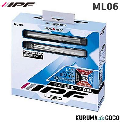 IPF デイライト LED 車用 面発光 IPF LED デイランプ 車用 面発光 400cd/100cd 6000K ML-06
