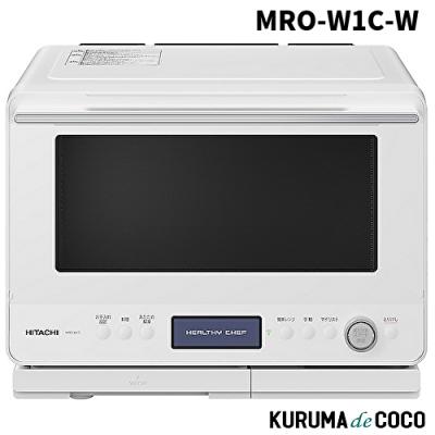 ヘルシーシェフ mro w1z（電子レンジ、オーブン）｜キッチン家電