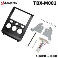 カナテクスTBX-M001三菱 デリカD:5 8インチ取付用 | KURUMAdeCOCOオンラインストア