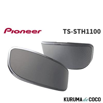 ts-sth1100のおすすめ人気商品一覧 通販 - Yahoo!ショッピング