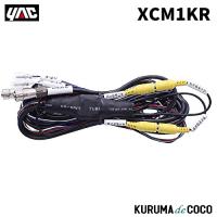 YAC 槌谷ヤック XC-M1KR XCM1,2デンゲンケーブルRCAツキ | KURUMAdeCOCOオンラインストア