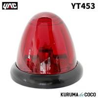 YAC 槌谷ヤック YT-453 Pトップマーカー タマツキ レッド | KURUMAdeCOCOオンラインストア