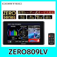 レーダー探知機 ランキング21位 40位 人気売れ筋ランキング Yahoo ショッピング