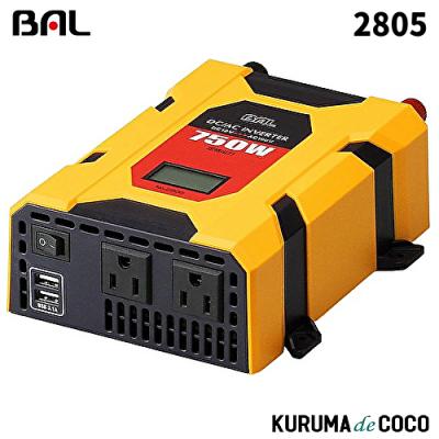 インバーターの商品一覧 通販 - Yahoo!ショッピング
