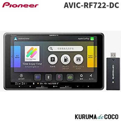 avic-rz09（カーナビ本体）｜カーナビ｜自動車 | 車、バイク、自転車