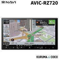 パイオニア楽ナビAVIC-RZ720 7V型HD/TV/DVD/CD/Bluetooth/SD/チューナーAV一体型メモリーナビゲーション | KURUMAdeCOCOSelect