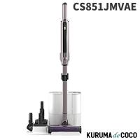 Shark 掃除機 スティッククリーナー CS851JMVAE サイクロン式 シャーク モーヴグレイ EVOPOWER SYSTEM iQ+ shark スティック ハンディ | KURUMAdeCOCOSelect
