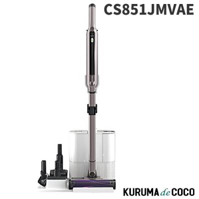 Shark（シャーク） 掃除機 スティッククリーナー CS851JMVAE