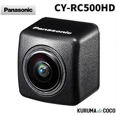 バックカメラ パナソニックのおすすめ人気商品一覧 通販 - Yahoo
