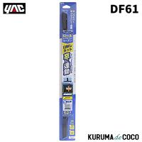 YAC 槌谷ヤック DF-61 ロールカーテン S | KURUMAdeCOCOSelect