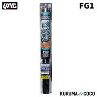 YAC 槌谷ヤック FG-1 グラデーションフィルム500MM*1.5MSM | KURUMAdeCOCOSelect