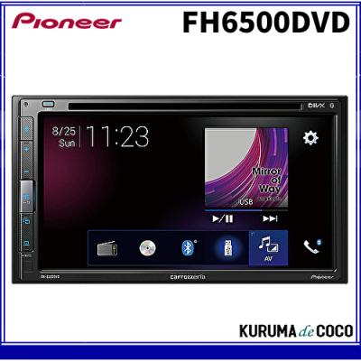 fh6500dvdの商品一覧 通販 - Yahoo!ショッピング fh6500dvdの商品一覧 通販 - Yahoo!ショッピング