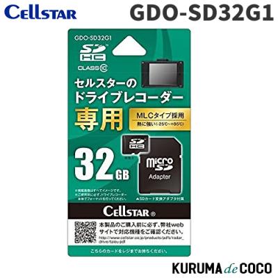 ホンダ純正ドライブレコーダー 前後 SDカード付き ホンダ純正ドライブレコーダー SDカードの商品一覧 通販 - Yahoo