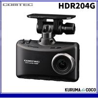 コムテック ドライブレコーダー HDR204G 200万画素 Full HD  32GBmicroSDカード付属 日本製 3年保証 GPS搭載 | KURUMAdeCOCOSelect