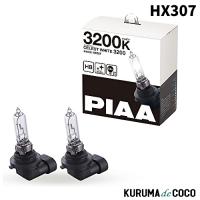 PIAA HX307 ヘッドランプ/フォグランプ用 ハロゲンバルブ HB3/HB4/HIR1/HIR2 3200K  2個入 | KURUMAdeCOCOSelect