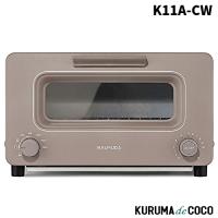バルミューダ オーブントースター K11A-CW BALMUDA The Toaster ショコラ | KURUMAdeCOCOSelect