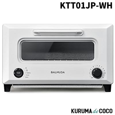 バルミューダ リベイカー（色：ホワイト系）のおすすめ人気商品一覧