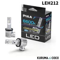 PIAA LEH212 ヘッドライト/フォグランプ用 LED 6600K 12V 19W  H8/H9/H11/H16 | KURUMAdeCOCOSelect