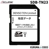 発売前予約 ECLIPSE デンソーテン SDB-TN23 2023年度更新地図SDカード | KURUMAdeCOCOSelect