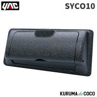 YAC 槌谷ヤック SY-CO10 カローラクロス専用 ビルトインETCカバー | KURUMAdeCOCOSelect