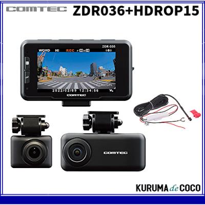 zdr036 コムテックのおすすめ人気商品一覧 通販 - Yahoo