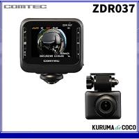 コムテック ドライブレコーダー ZDR037 前後2カメラ 360°＋リアカメラ STARVIS搭載高画質 GPS搭載 | KURUMAdeCOCOSelect