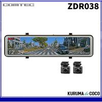 コムテック ドライブレコーダー ZDR038 デジタルインナーミラー 前後2カメラ/駐車監視対応 | KURUMAdeCOCOSelect