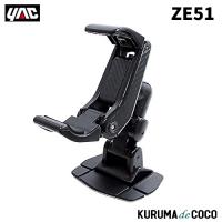 YAC 槌谷ヤック ZE-51 スマホグリップホルダー | KURUMAdeCOCOSelect