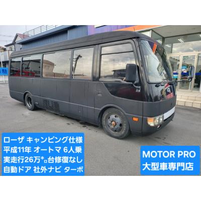 厳選中古車ショッピング - ローザ｜Yahoo!ショッピング
