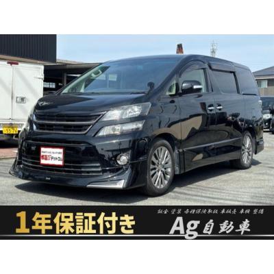 ヴェルファイア モデリスタエアロ（中古車 トヨタ）｜乗用車車体（中古