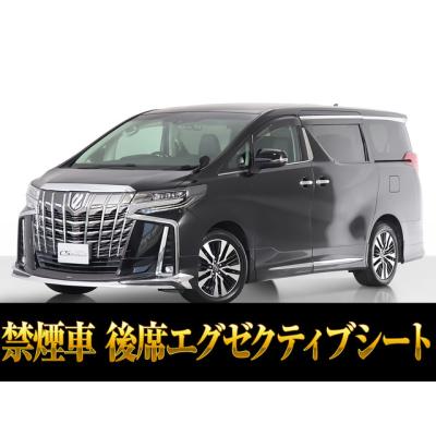 モデリスタ アルファード（中古車 トヨタ）｜乗用車車体（中古
